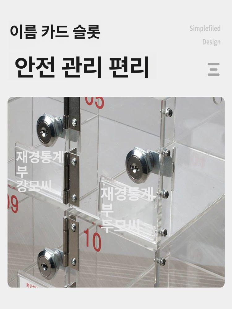 휴대폰 보관함 스마트폰 수납함 몰입의방 디지털디톡스 스타일 B 4칸 10 x 5x18cm - 상세 이미지 2