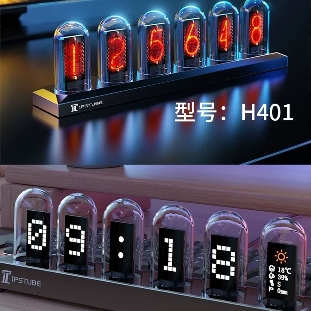 디지털 닉시 튜브 레트로 사이버 인테리어 진공관 A. IPSTUBE공식 정교한 선물 상자 - 상세 이미지 4