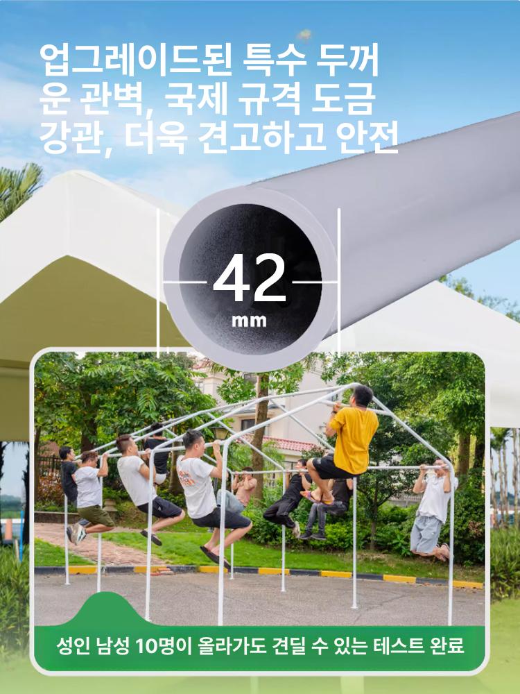 간이 행사용 텐트 야외 방수 주차장 그늘막 바람막이 3 x 4m 화이트 맞춤 제작 - 상세 이미지 4