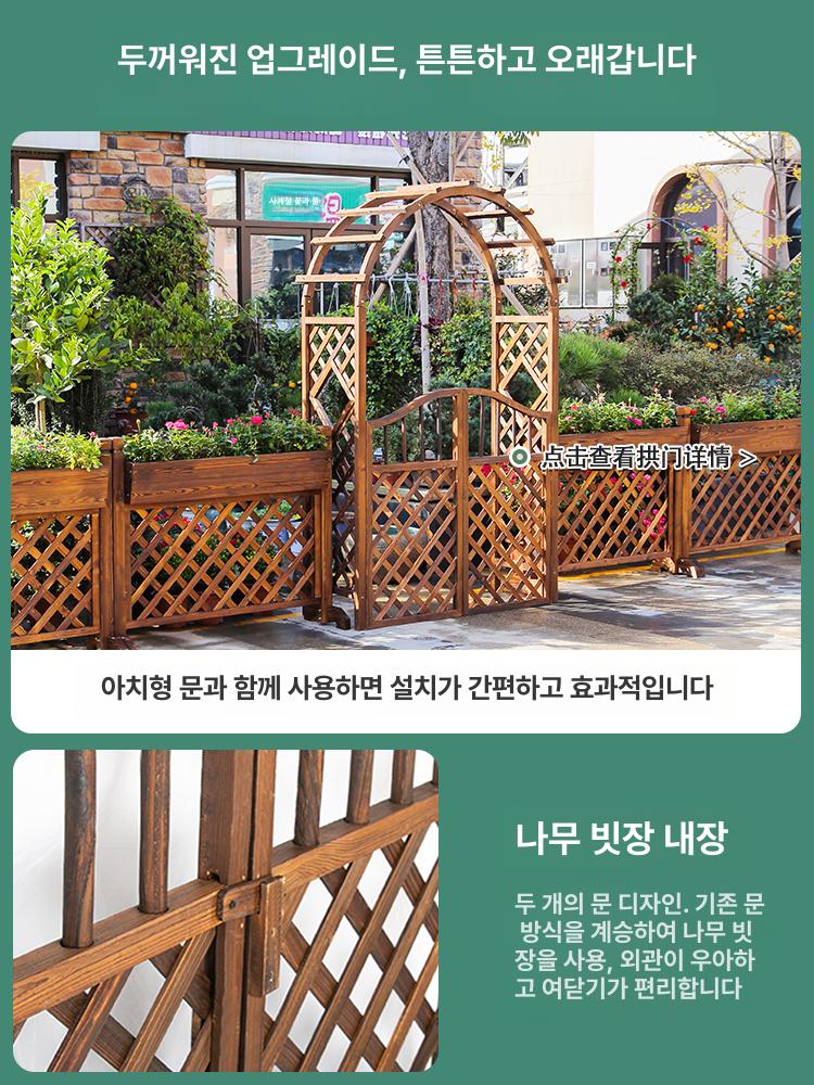 가림막 펜스 야외 별장 울타리 대문 정원문 전원주택 뾰족한 다리 기둥 150cm 진흙 바닥용 중간 - 상세 이미지 2