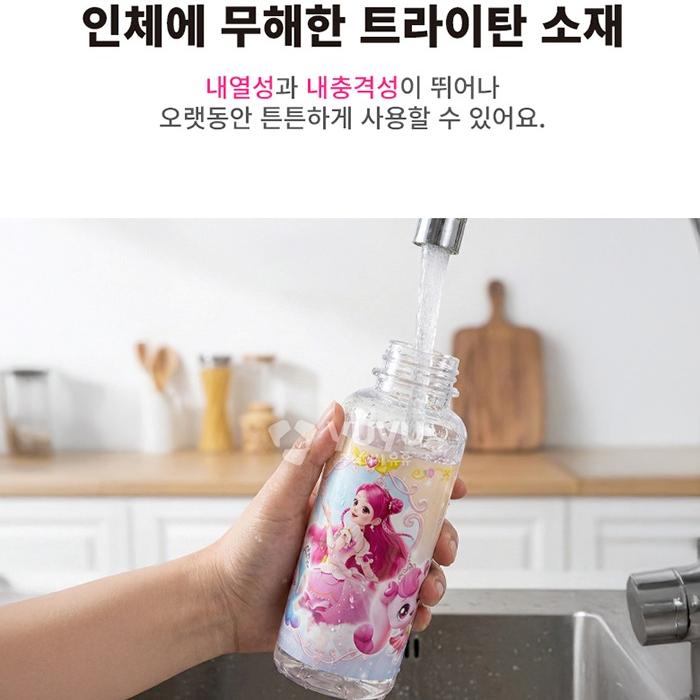티니핑 물통 물병 프린세스 하츄핑 손잡이 유아 어린이집 텀블러 - 상세 이미지 3