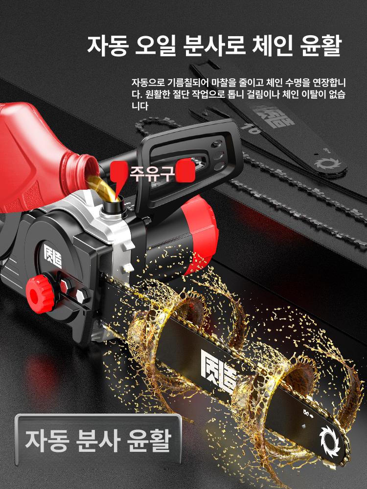 유선 전기톱 전자톱 예초기 조경 전정기 전기 체인톱 12인치 109980W A - 상세 이미지 3