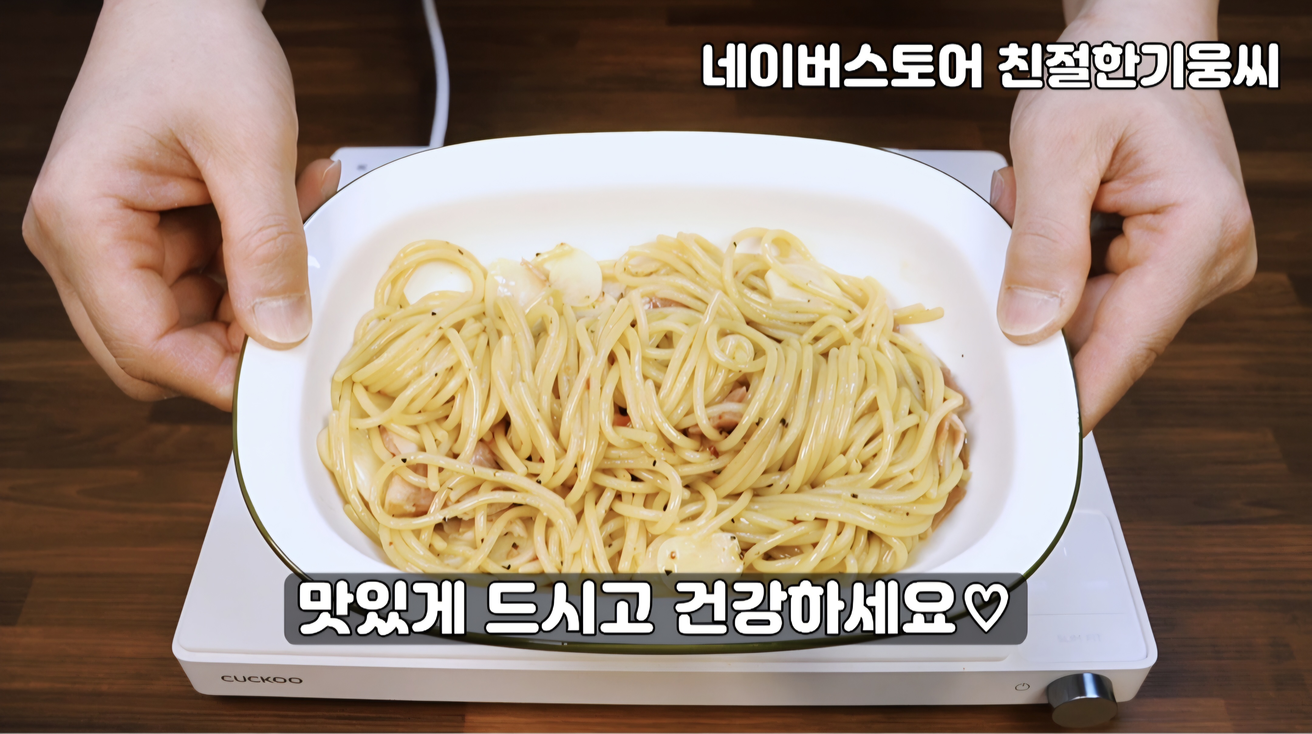 알리오올리오 맛보장 3분 파스타 밀키트 - 상세 이미지 4
