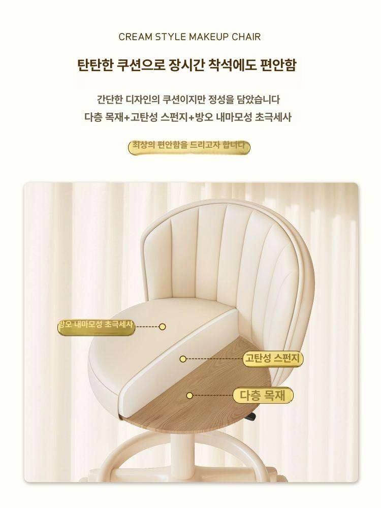 높이조절 스툴 원형의자 미니의자 바퀴의자 네일샵 작업의자 체어 - 상세 이미지 3
