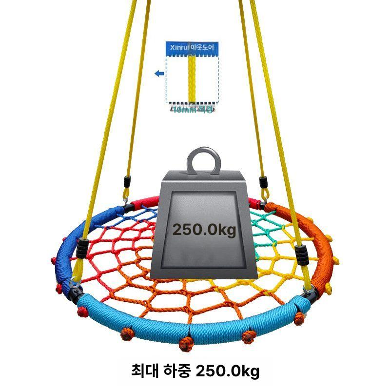 야외 흔들그네 해먹 캠핑장 테라스 스윙 카페 정원 그네의자 - 상세 이미지 2