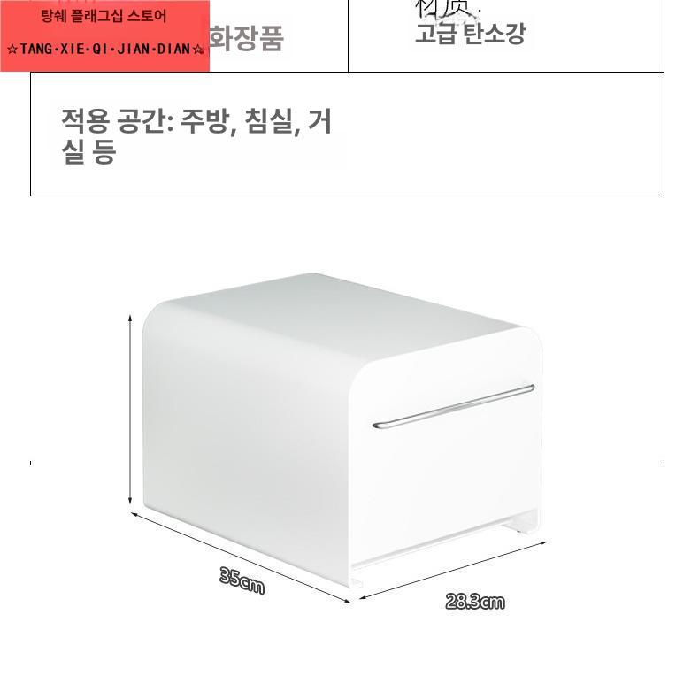 슬라이드 철제 수납장 수납함 주방 거실 보관함 모던 높은 정리대 박스 - 상세 이미지 4
