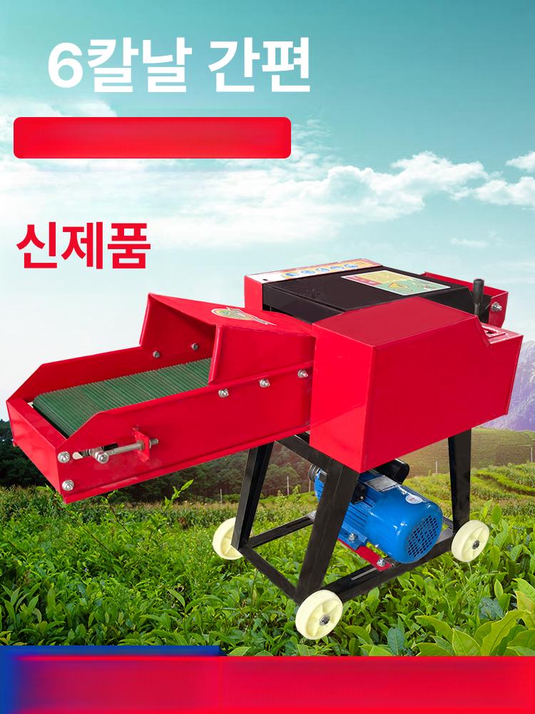 나무 파쇄기 커터 생초 분쇄기 썩은 건초 가지 고추대 볏짚 순동 사료 나뭇가지 톱밥 - 상품 이미지