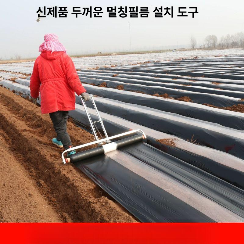 비닐멀칭기 농업용 피복기 무동력비닐피복기 기계 텃밭 손수레 농사 조절 덮기 씌우는 - 상세 이미지 2