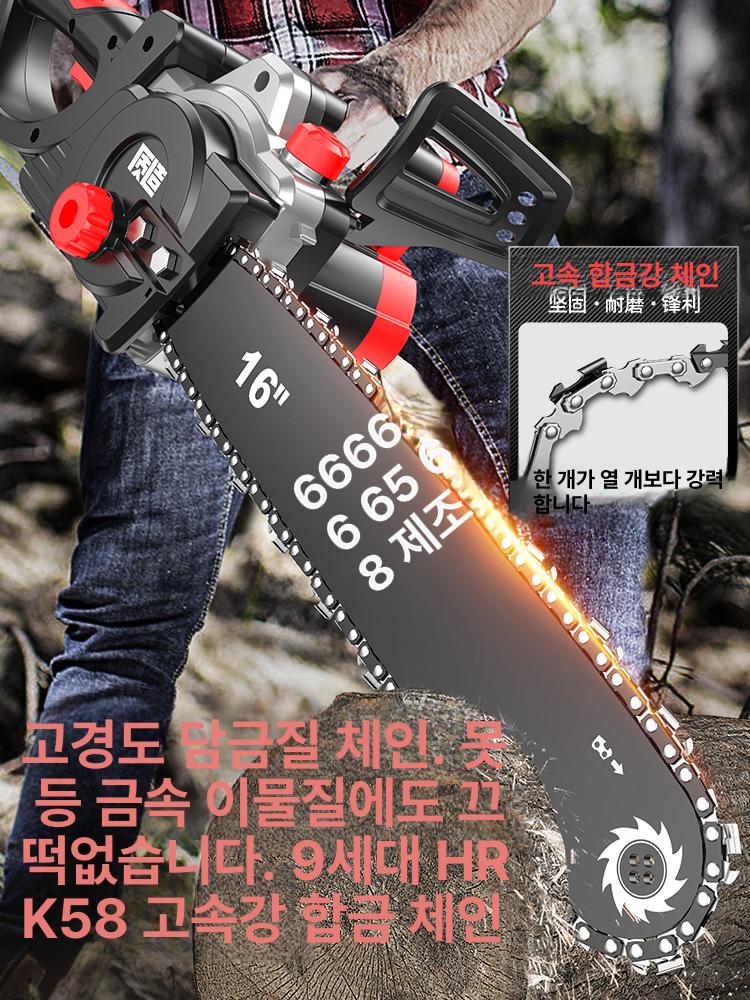 유선 전기톱 전자톱 예초기 조경 전정기 전기 체인톱 12인치 109980W A - 상세 이미지 4