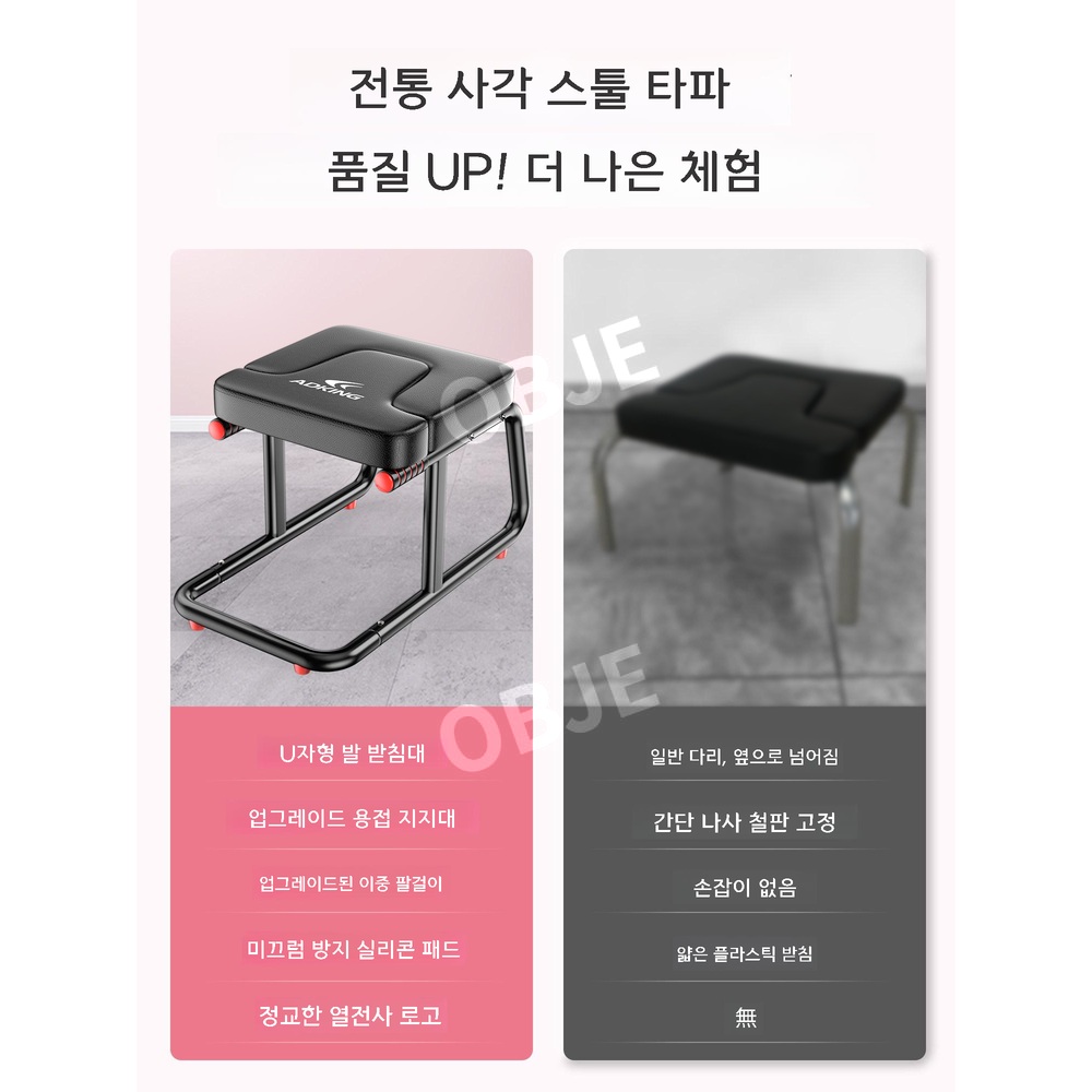 가정용 거꾸리 스트레칭 운동기구 허리에좋은운동 물구나무 교정 순환 - 상세 이미지 5