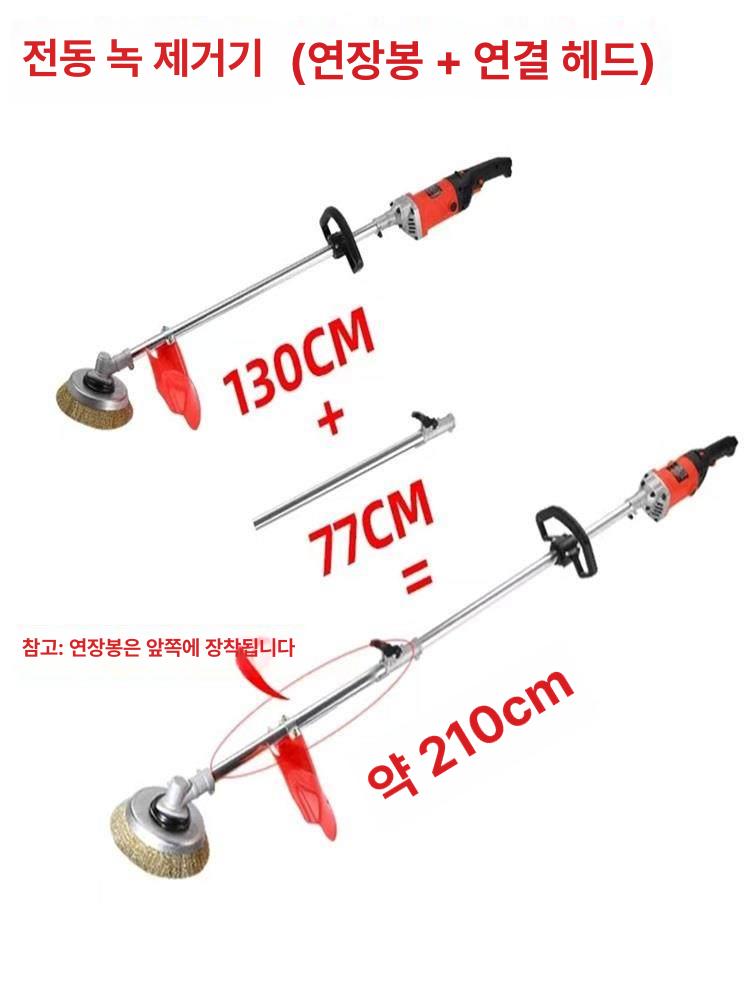 전동 녹제거기 철강 브러시 샌딩기 연삭기 페인트 그라인더 1.3m 7단 녹 제거기 대형 브러시 1개 - 상세 이미지 5