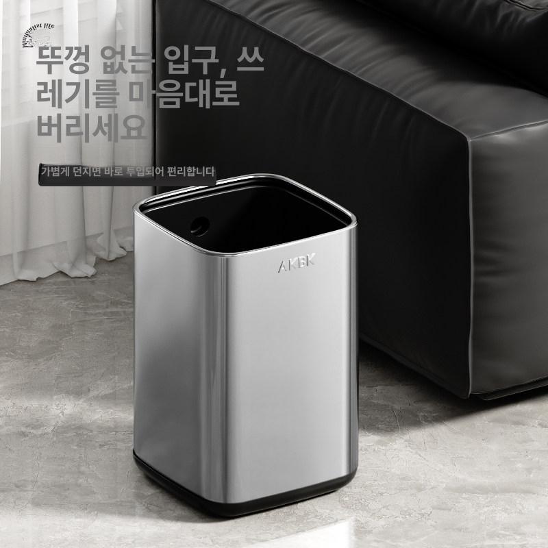 원형 카페용 원터치 인테리어 대형 냄새차단 다용도 스퀘어 스테인리스 스틸 샌드 실버 9l - 상세 이미지 3