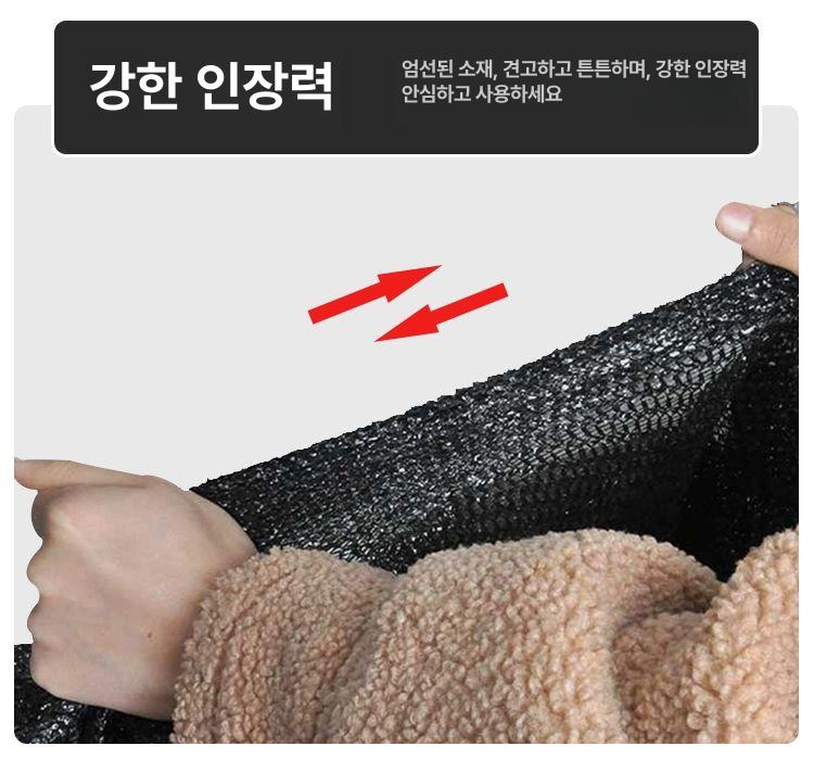 차광막 덮개 음지식물 햇빛가리개 원예자재 농사 단열 블랙 4바늘 2 x 2 - 상세 이미지 2