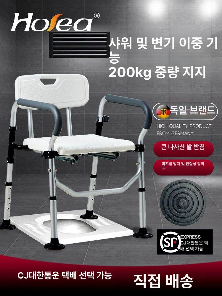 이동식 좌변기 어르신용 변기의자 간이 변기 높이조절 접이식+설치불필요+좌석변기그레이 - 상세 이미지 2