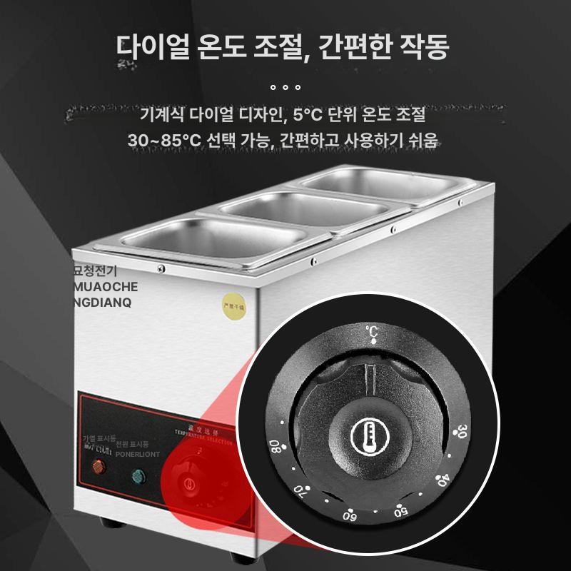초코렛 중탕기 업소용 치즈 상업용 기계 2구 워머기 녹이기 푸드 미니 단열 초코 제빵 - 상세 이미지 4