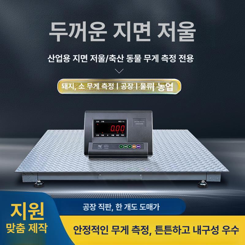 가축 톤백 돼지 울타리 유선형 동물병원 염소 사육 대형 1.5m x 2m0-3t - 상세 이미지 2