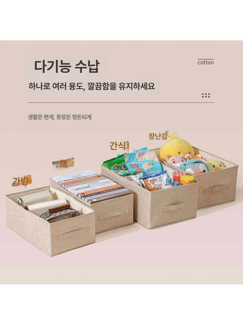 팬트리 욕실 수납함 리빙박스 아기옷 다용도 옷장 칸막이 스몰 애프리콧 - 상세 이미지 3