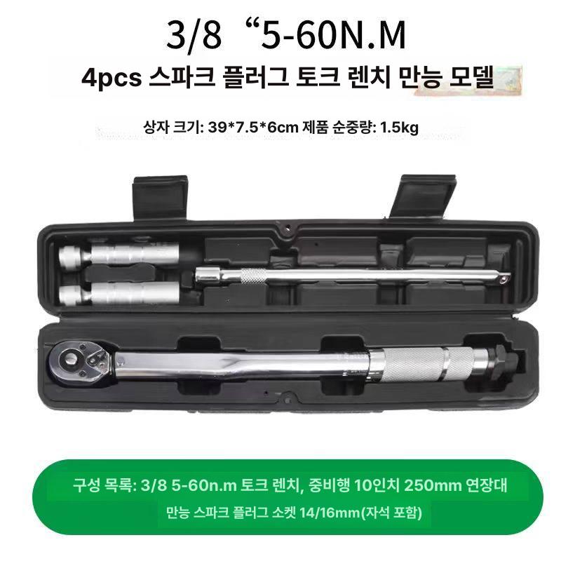 토크 렌치 점화플러그 자가정비 세트 소켓 수리 제거 차량 공구 레칫 점화 - 상세 이미지 4