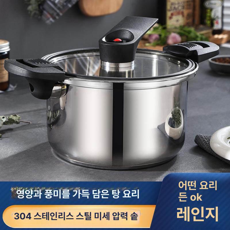 저압냄비 20cm 5l 압력찜솥 스텐304 인덕션저압냄비 압력찜 스테인레스 군밤 인덕션 - 상세 이미지 2