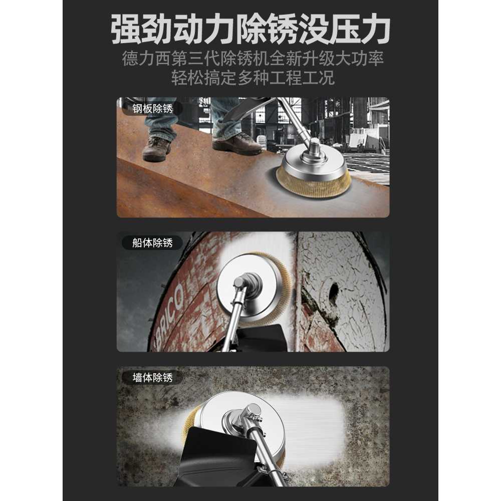 녹 제거 그라인더 빠우 작업 콘크리트 목공 클리닝 속도 조절 - 상세 이미지 3