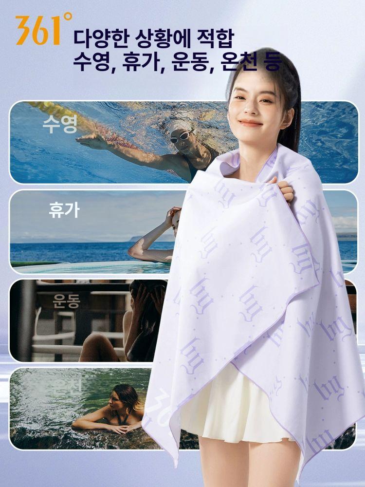 수영판초 비치가운 드라이 속건성 비치타올 다이빙 퀵 비치 수영장 타올 후드 물놀이 샌드 - 상세 이미지 3