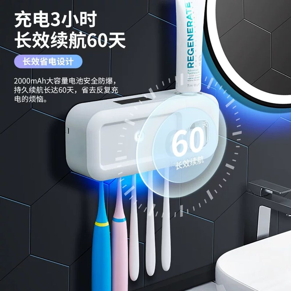 스마트 UV 칫솔 벽걸이 자동 세면대 세트 짜개 칫솔꽂이 살균기 펀치 없는 A. 분홍색 - 상세 이미지 3