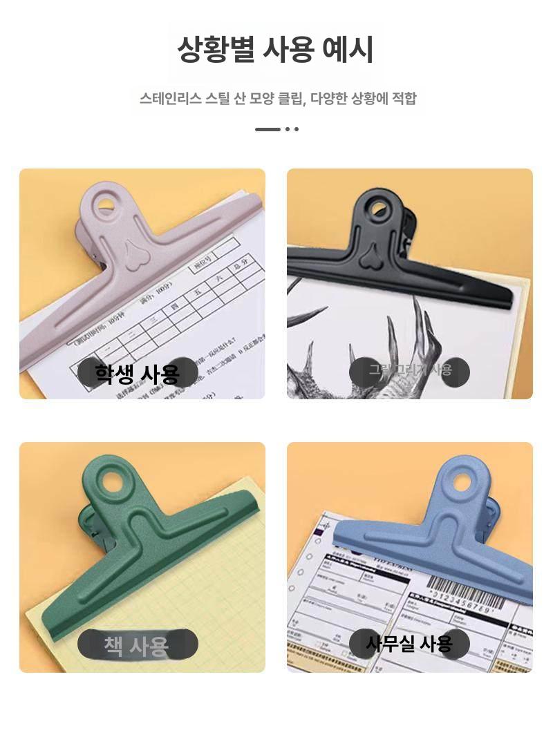 문서 집게 안내문 과자 대형 자석 다용도 서류 스틸 실버 14.5cm 스틸 1개 - 상세 이미지 5