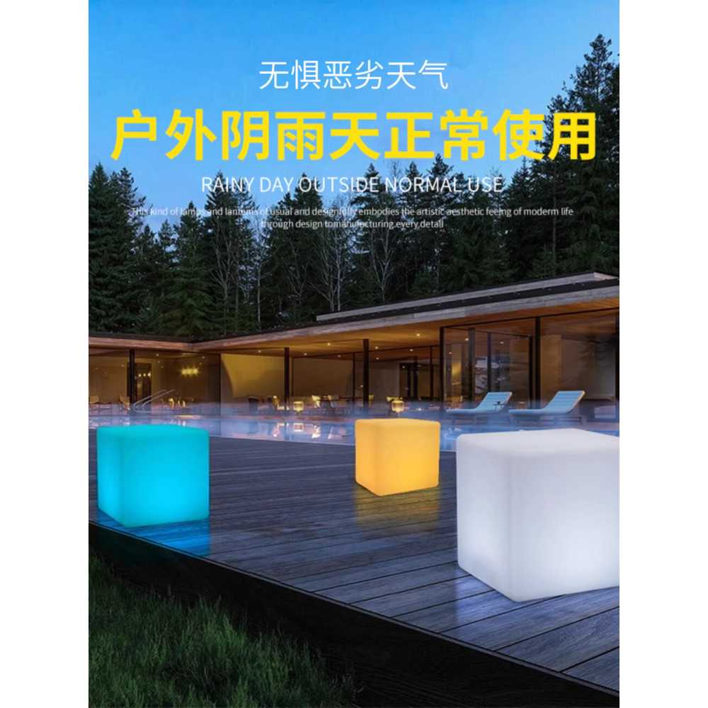 LED 큐브 의자 정원 스툴 인테리어 컬러 호텔 테이블 전선 연결 30cm - 상세 이미지 2