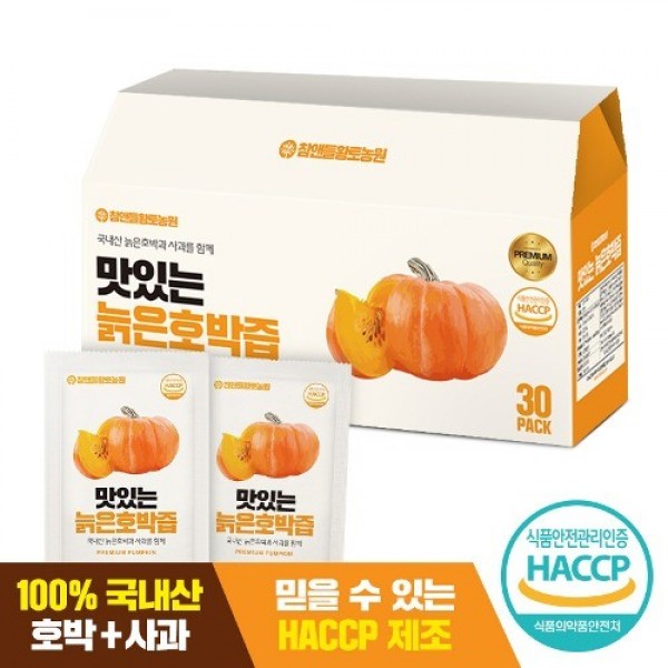 호박주스 사과랑 채소즙 붓기 다이어트 국내산 늙은호박즙 30포 - 상세 이미지 2