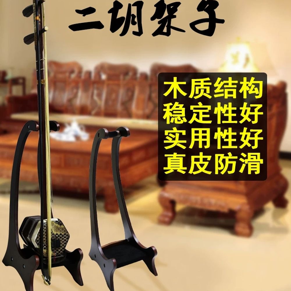 해금 거치대 원목 걸이 레슨 수납 수납대 외짝 이허 단품 - 상세 이미지 2
