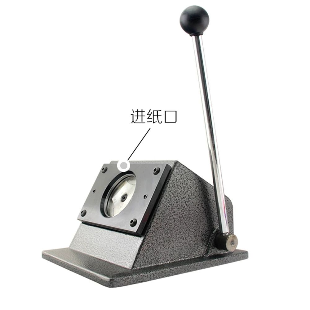 버튼 원형 재단기 직경 뱃지 원단 커터 절단기 무선 종이 - 상세 이미지 4