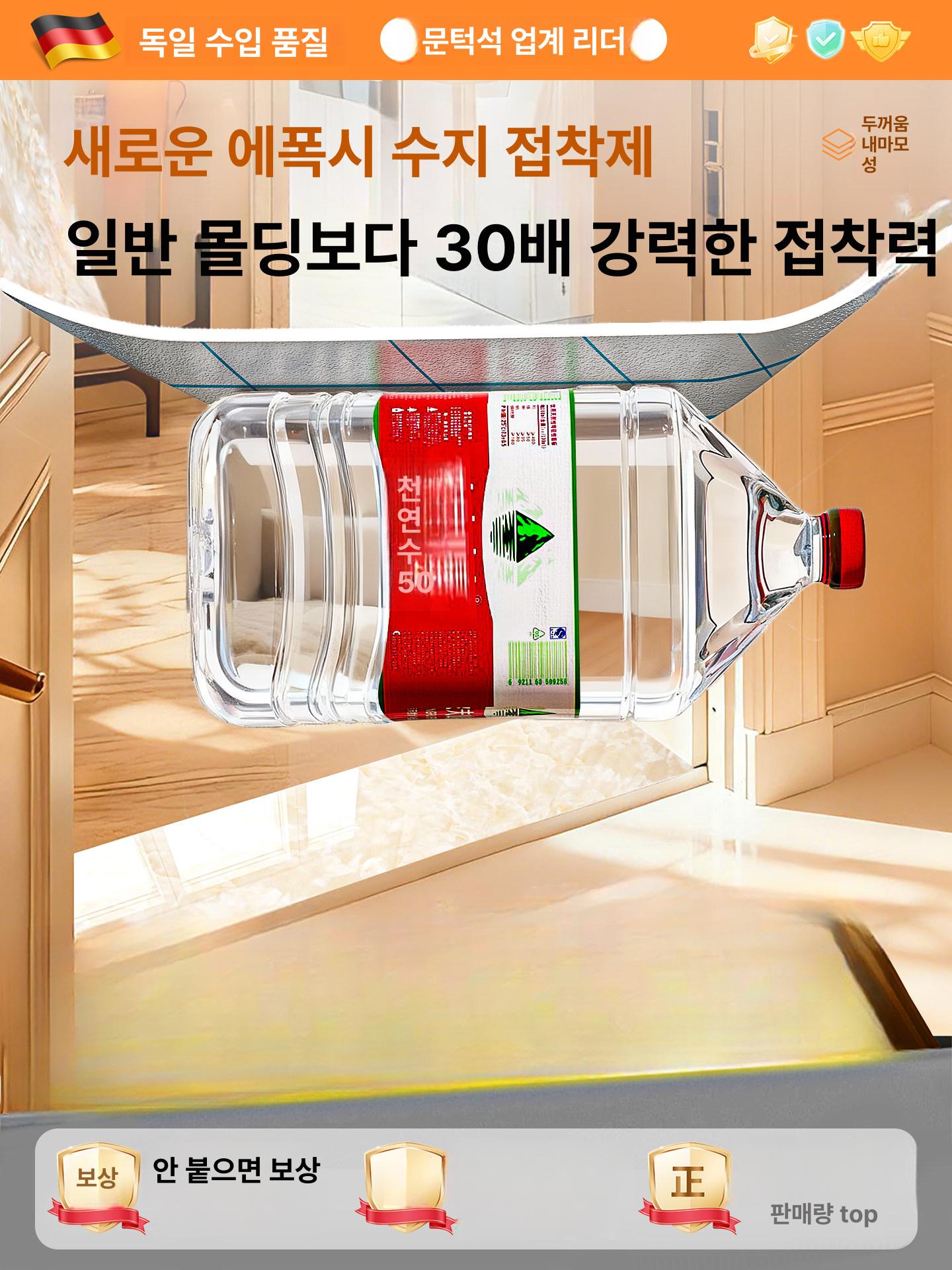 싱크대상판필름 리폼 가구 시공 주방 셀프 인테리어 보호 싱크대 식탁 하우시스 탁자 투명 이미지 6