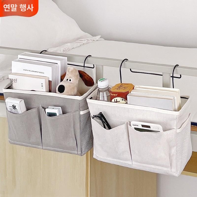 걸이식 수납함 옷장 틈새 걸이형 선반 소품 그물망 포켓 오프화이트 수납용 걸이 가방 - 상품 이미지
