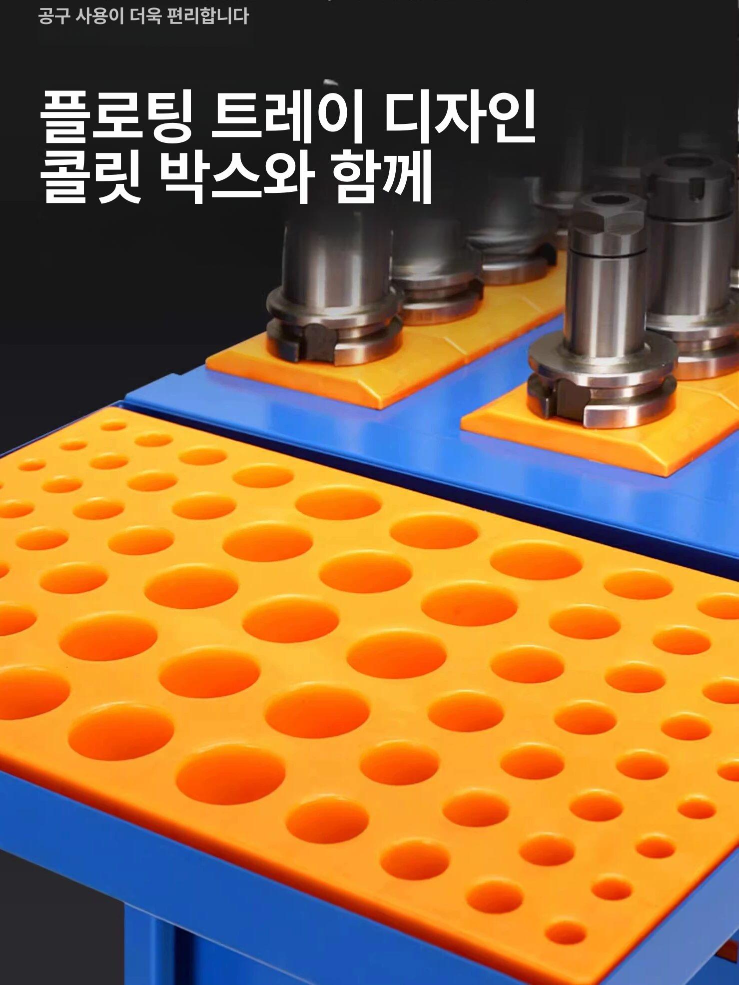 밀링 공구카트 작업대 공구함 공작기계대 공구대 보관대 정리대 이동식 툴 정리함 이미지 6