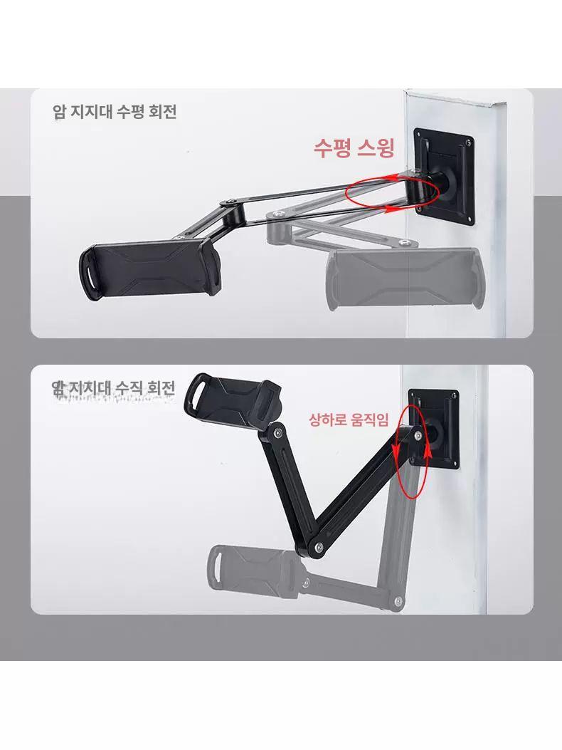 태블릿 벽거치대 책상겸용 거치대 노트북 겸용 벽고정 탭 폰 라이브 1단 올블랙 16cm - 상세 이미지 4