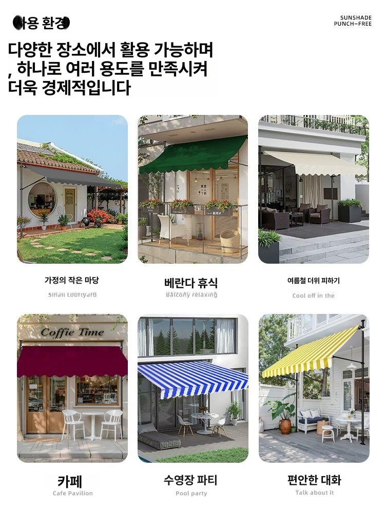 벽부형 어닝 상가 처마 차양 접이식 차양막 업소용 기둥 베이지 150 x 120cm - 상세 이미지 2