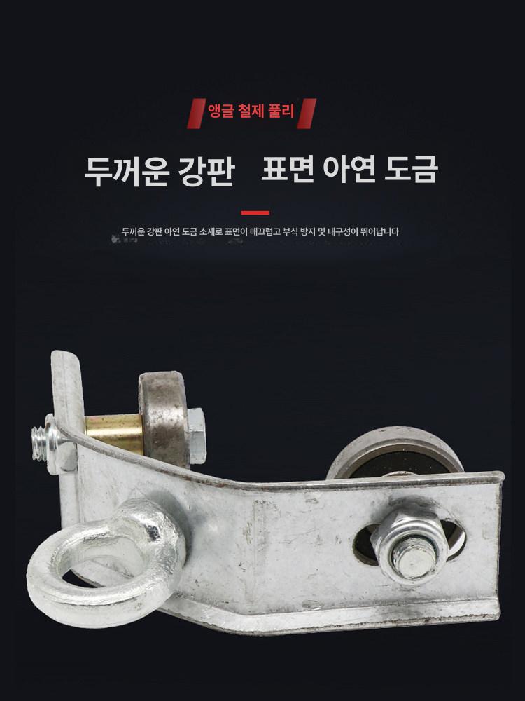 사각레일베어링 슬라이딩 c형강로라 각파이프 받침대 도르래 사각 사각강철 크레인 가이드 - 상세 이미지 4