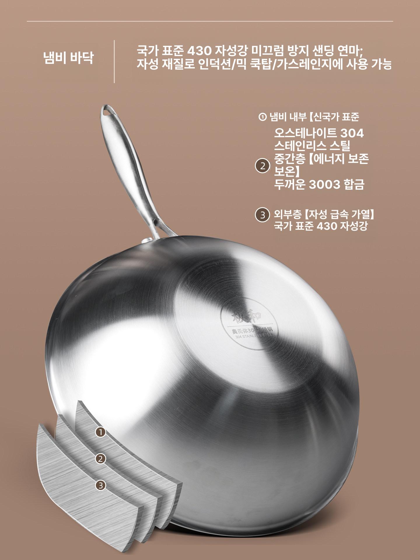 스텐웍 중식웍 중국집 평평한 궁중팬 요리 후라이팬 펜 웍 스텐 플랫형 손잡이 중화 - 상세 이미지 4