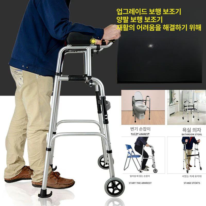 보행 보조기구 고령자 이동 어르신 스탠딩 안전 지원 좌석 없음 2륜 A - 상세 이미지 3
