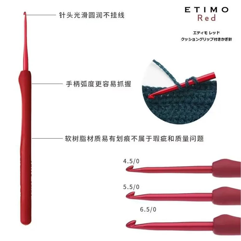 튤립 ETIMO 에티모 뜨개질 코바늘 TED00 레드 A. 코럴 레드 TED00 8mm 0 - 상세 이미지 4