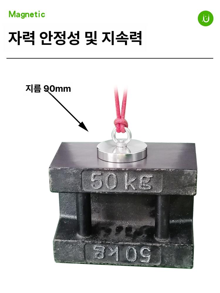 고리 후크형 도킹 마그넷 링 원형 차박용 영구 강력 S42mm 강력 자석 304 10m - 상세 이미지 2