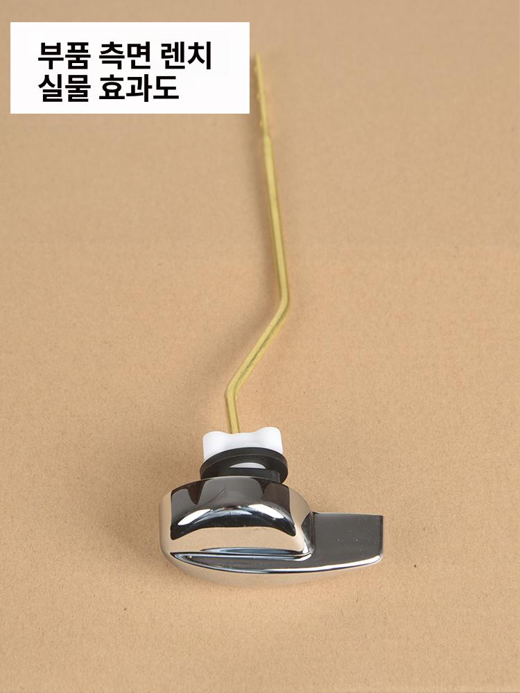 변기 레버 사각 버튼 물내림 밸브 교체 부속품 측면 부품 공장 측면 직선 렌치 - 상세 이미지 5