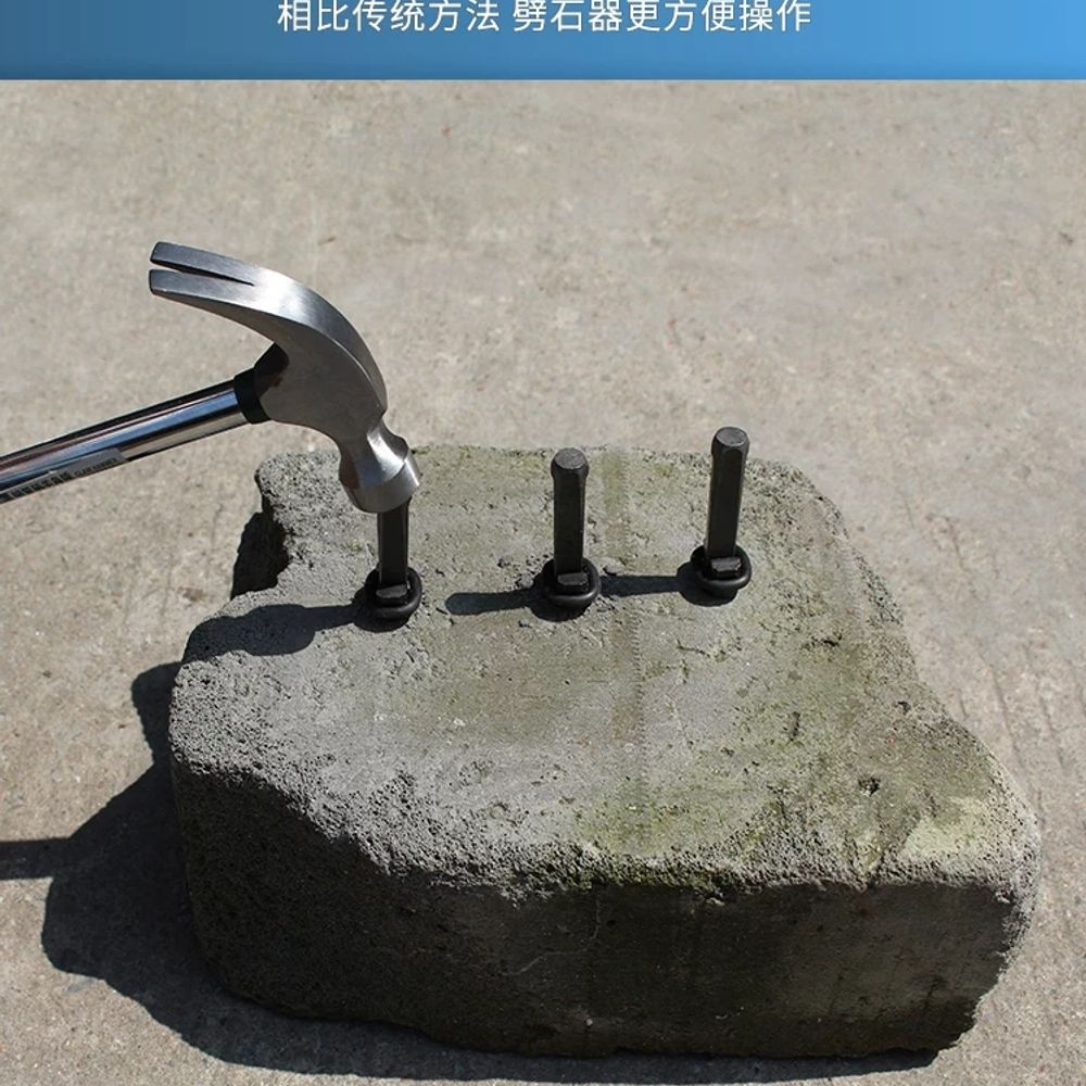 돌쪼개는도구 쐐기 바위 못 산업용 공사현장 콘크리트 망치 - 상세 이미지 5