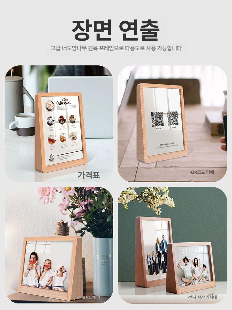 명함 꽂이 거치대 투명 카드 보관함 신분증 사무실용 세로형 사다리꼴 너도밤나무 127x178mm - 상세 이미지 5