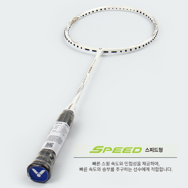빅터 배드민턴 라켓 제트스피드 800HT - 상세 이미지 5