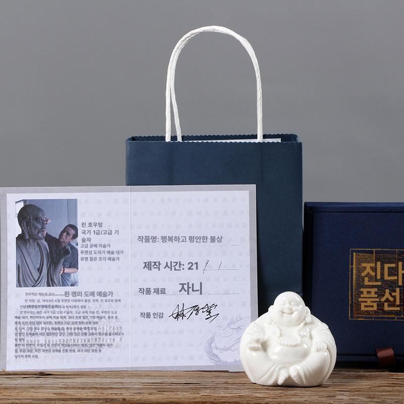 도자기 티웨어 코끼리 티오브제 미륵 차총 수공예 부처님 행복한 평화 부처님 - 상세 이미지 4