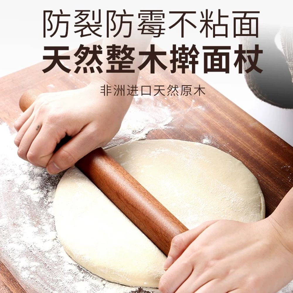롤링핀 롤링 피자 반죽밀대 베이킹 만두 반죽 워킹 - 상세 이미지 2