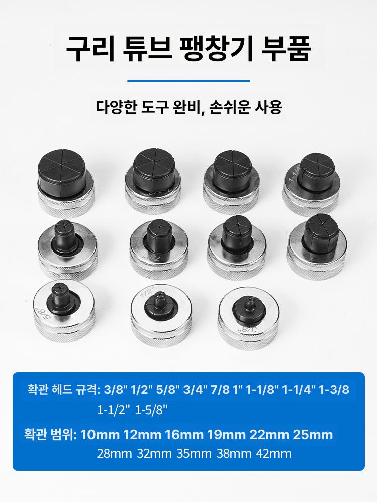 배관 구리관 수동 레버형 동파이프 플레어 사라기 유압식 레버 타입 10-42mm ct-100al - 상세 이미지 5