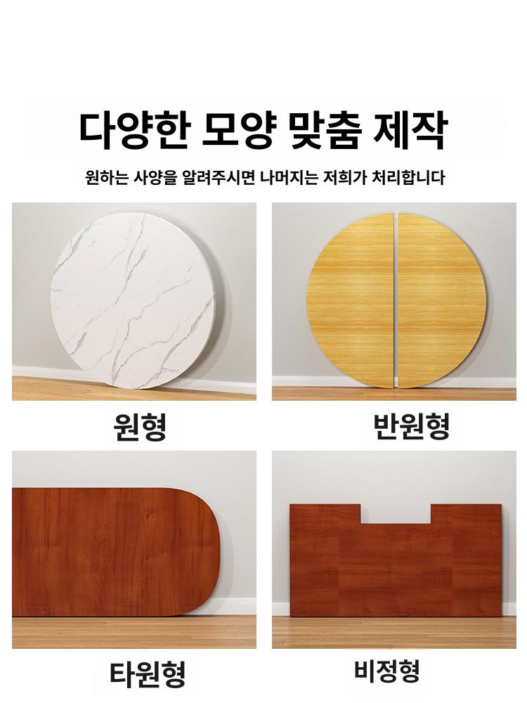 세라믹 상판 다이닝 서랍형 교체용 원목색 마감 포세린 지름 80cm 화이트스톤 패턴 - 상세 이미지 4