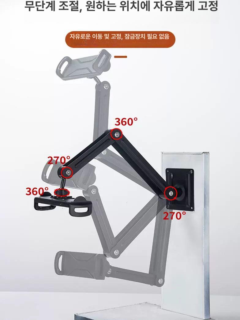 태블릿 벽거치대 책상겸용 거치대 노트북 겸용 벽고정 탭 폰 라이브 1단 올블랙 16cm - 상세 이미지 3